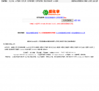 ����ѧichemistry.cn