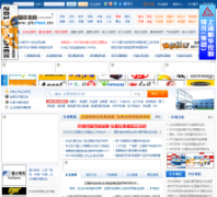 �й��Ǳ���ybzhan.cn