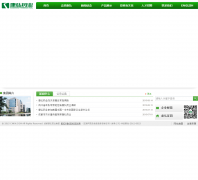 ����ҩҵ����cn-kanghong.com