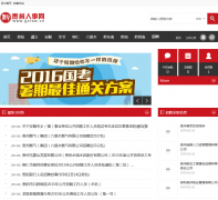 �������¿�����Ϣ��gzrsw.com.cn