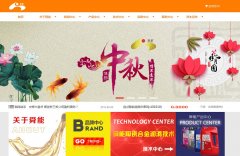 ˴����www.shunnengoil.com