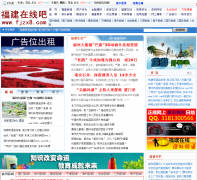 �������߰�fjzx8.com