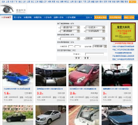 ������ֳ�ucar.ieche.com