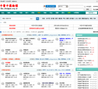 ��ҽ��ҩ��̳bbs.zhongyao.org.cn