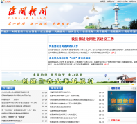 ����������news.xwie.com