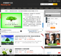 ���������˼�myenvp.com