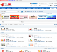 ������̳bbs.xuanen.gov.cn