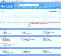 ��ˮ����bbs.stuhome.net