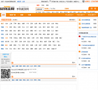 �ֻ������ph.156580.com