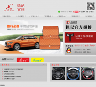 ��ǹ���xuji.co