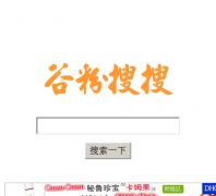 �ȷ�����gufensoso.com