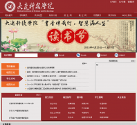 �����Ƽ�ѧԺieidjtu.edu.cn