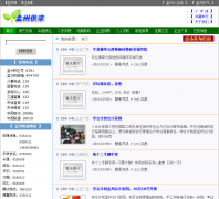 ������Ϣ��mengzhouren.com