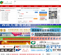 ������������Դ��xcrsrc.gov.cn