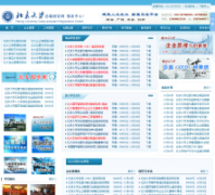 ������ѧ�ܲð�pkuxue.com