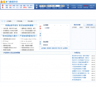 �������ݰ���panlv.net