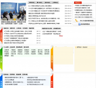 ��������www.bjchy.gov.cn