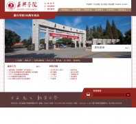 ����ѧԺzjxu.edu.cn