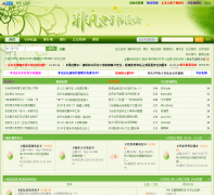 �Ƿ���������̳feifantxt.com