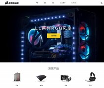 ���̺�����www.corsair.com