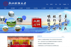 �㽭�ƾ���ѧwww.zufe.edu.cn