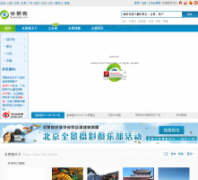 ȫ����quanjingke.com