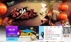 ��֮�ȹ���dn.sdo.com