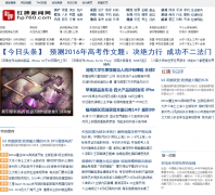 ���������� hp760.com