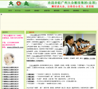 ���ݴ��ڰ��dzbwzb.com