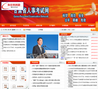 ����ʡ���¿�����gsrskw.com