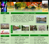 ��ƽ����ɭ�ֹ�԰�ٷ���վ dpslpark.com