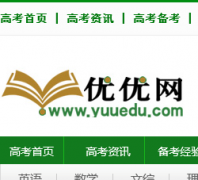 ���Ÿ߿���yuuedu.com