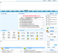 �����л����ؽ�����Ϣ��hmjyj.cn