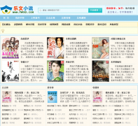 ����С˵��lwxs.com