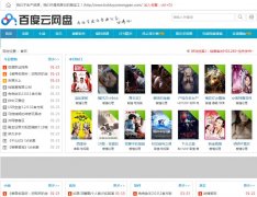 �ٶ�������baiduyunwangpan.com