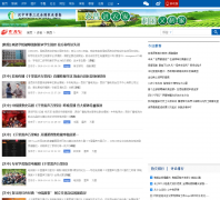 �ź�̨����������shanxi.guhantai.com