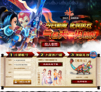 �����OL���ٷ���վsd.gogo.com