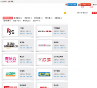 Ѱ�����̳ǹ�shop.xungou.com