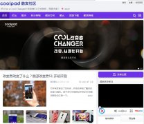 ��������bbs.coolpad.com