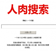 �������� renrou.baigle.com