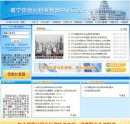 ����ס�����������������ֱ������gxqzgjjfzx.com