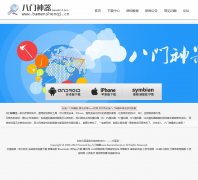 ������������bamenshenqi.cn