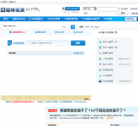 LOLս������ѯ ���������̳lol.8714.com