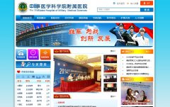 �й������ž�307ҽԺ307hospital.com