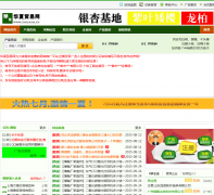 ����ó����cnhuaxia.cn