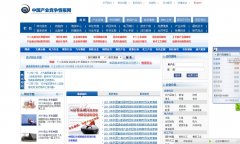 �й���ҵ�����鱨��chinacir.com.cn