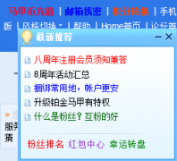 ��������̳ majiamen.com