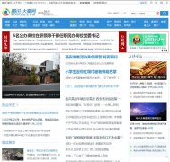 ������xian.qq.com