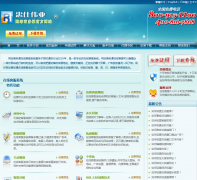 ��վ����ͨzoosnet.net