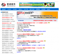 ��ŵ�ֿ��������lenosoft.net